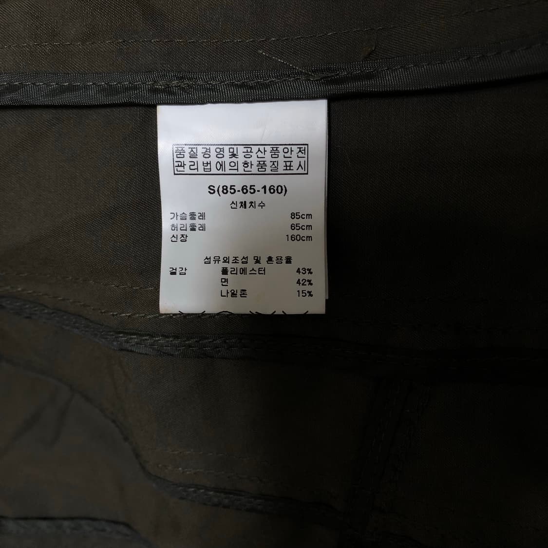 bnx 카키 골드 버튼 스티치 나폴레옹 자켓 빈티지 상품이미지5