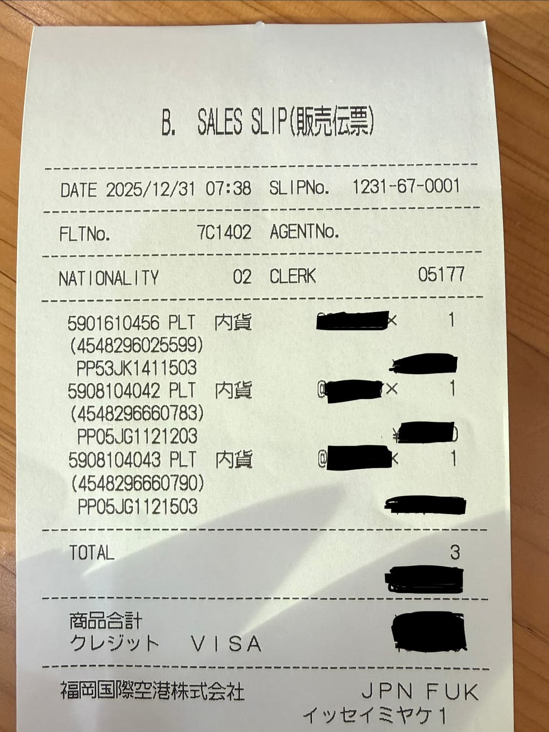 이세이미야케 플리츠플리즈 베이직 스커트 3 사이즈 새상품 그레이 상품이미지2