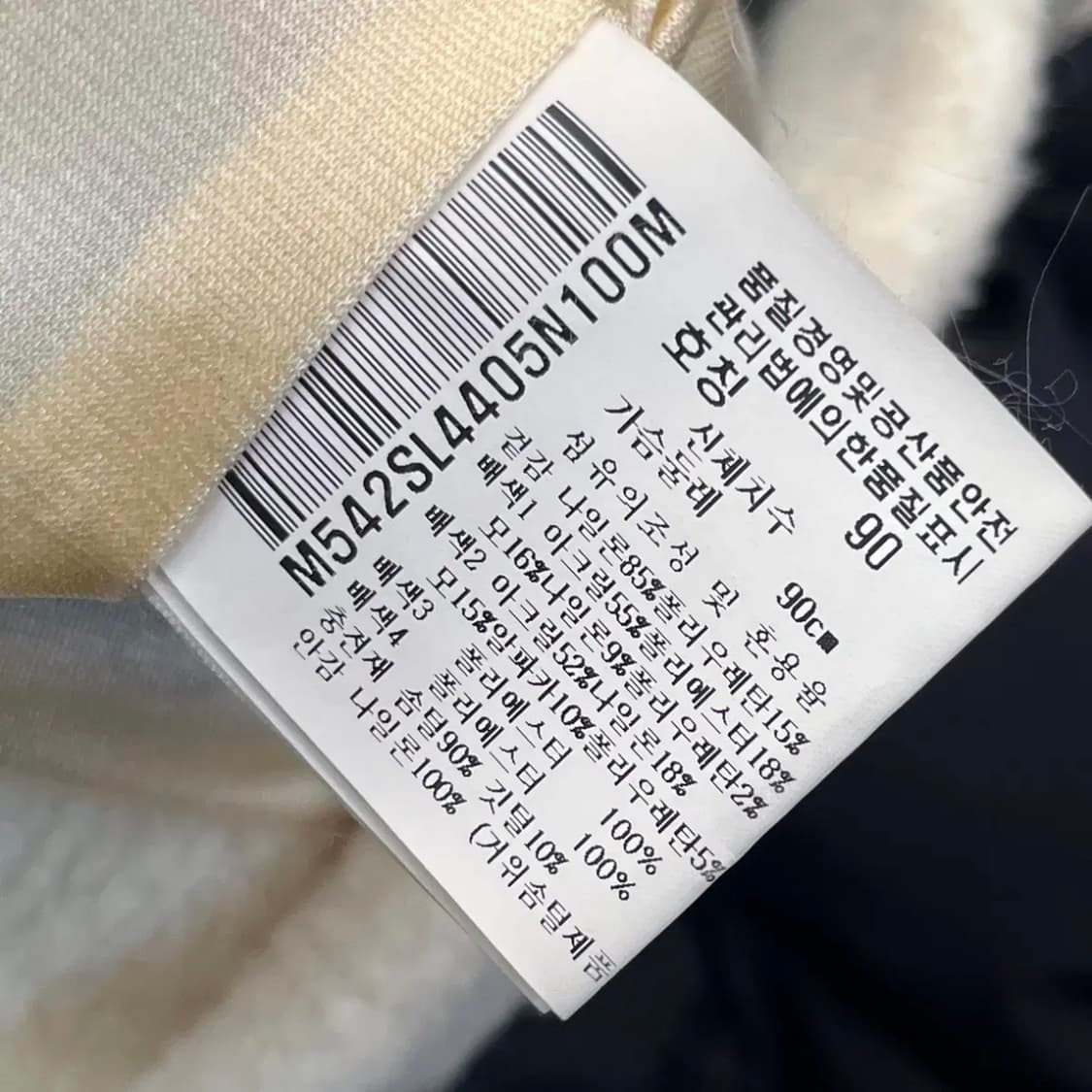 먼싱웨어 여성 구스다운 패딩 자켓 (90) 상품이미지5