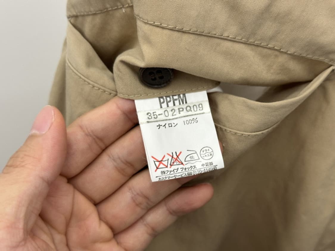 Ppfm pants 상품이미지10