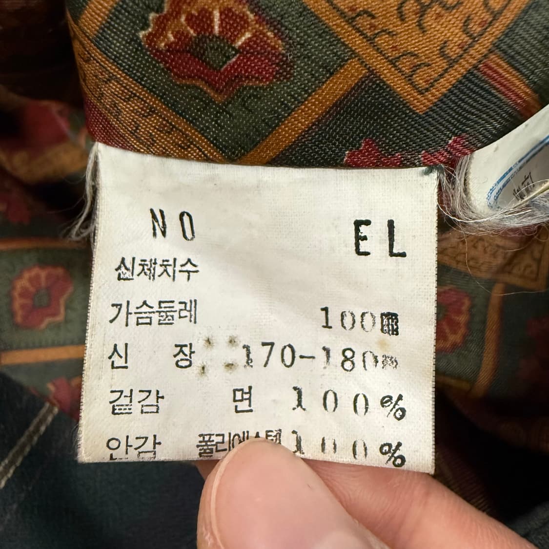 [정품/100] 입생로랑 셔츠 카키 스트라이프 c1 상품이미지6
