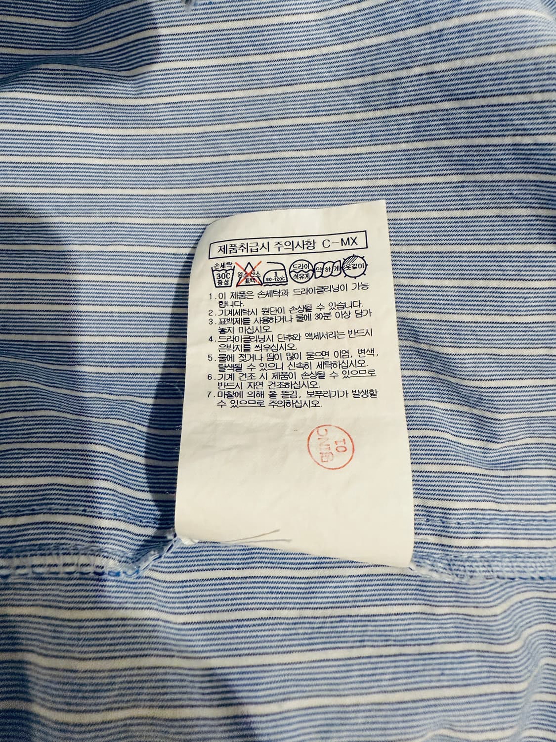 비이커 스트라이프 셔츠 블루 상품이미지5