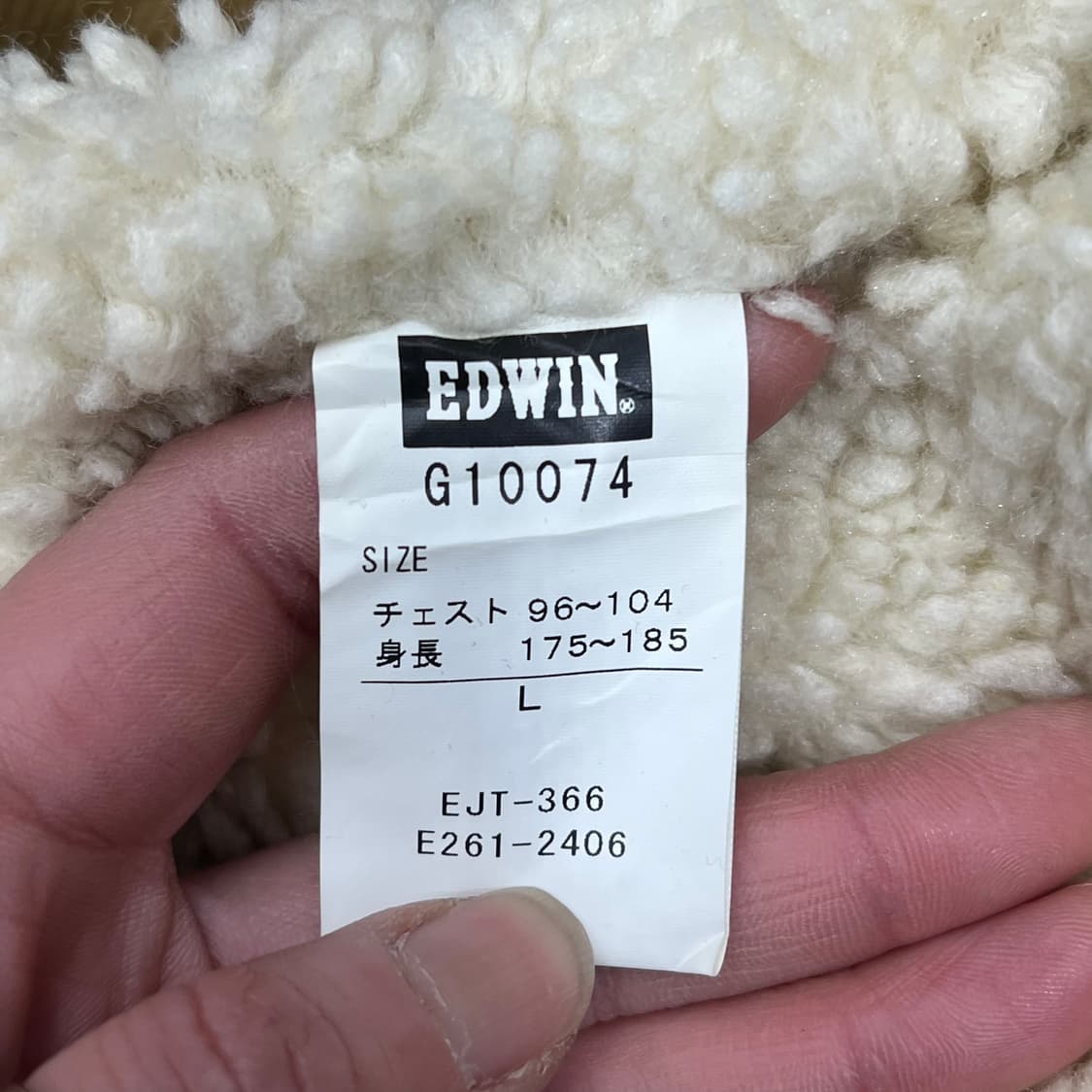 에드윈 웨스턴 쉐르파 코듀로이 자켓 s09535 상품이미지8