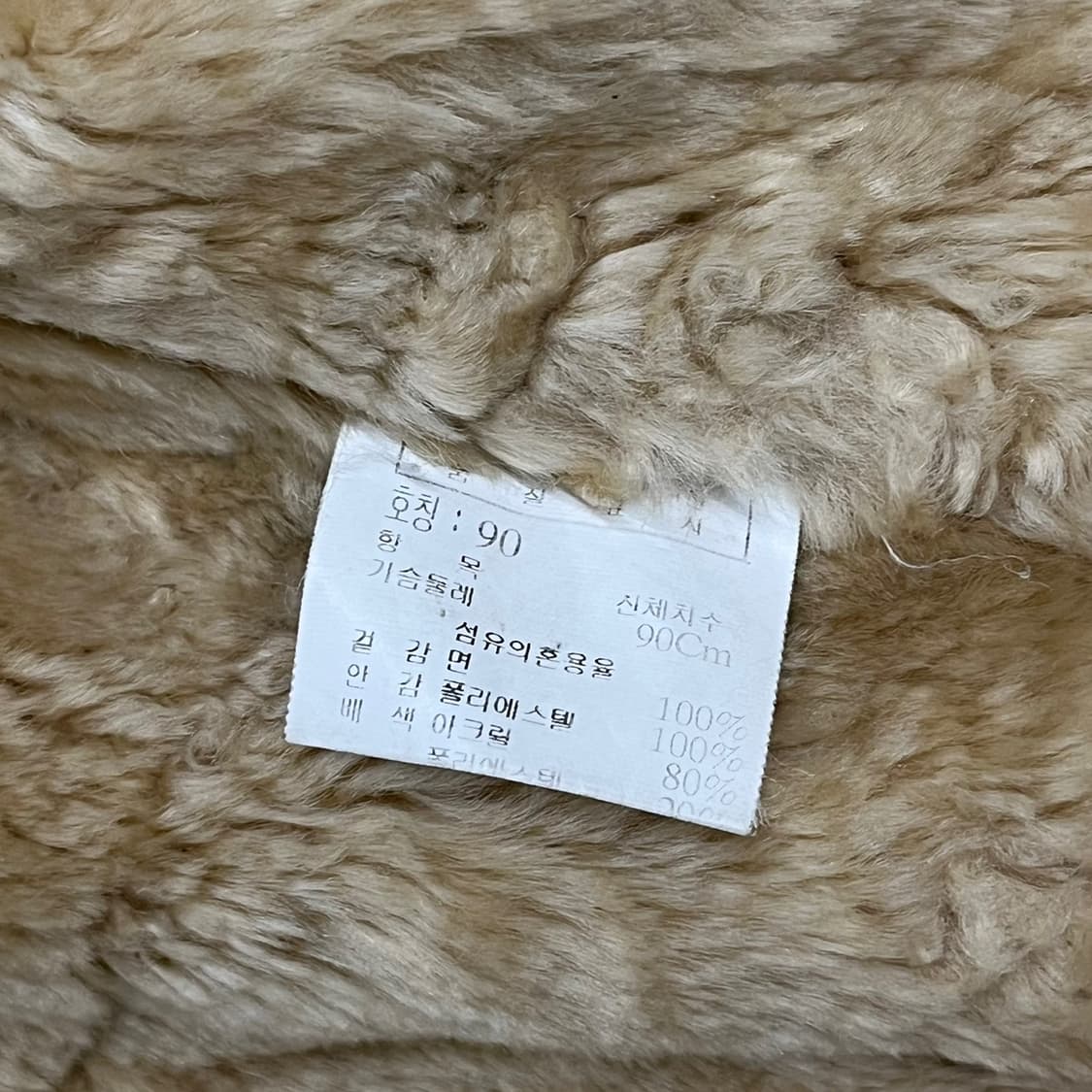 [정품/M] VIMS 아웃피터스 데님 무스탕 자켓 b18 상품이미지6