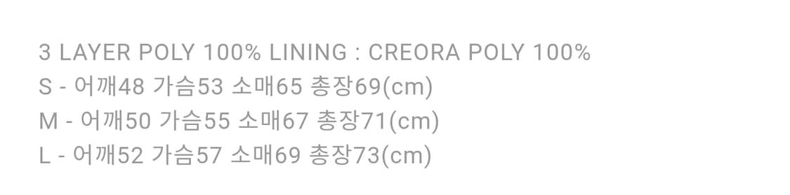 플라스틱프로덕트 3L SHELL HOODED JACKET (BLACK) 상품이미지3