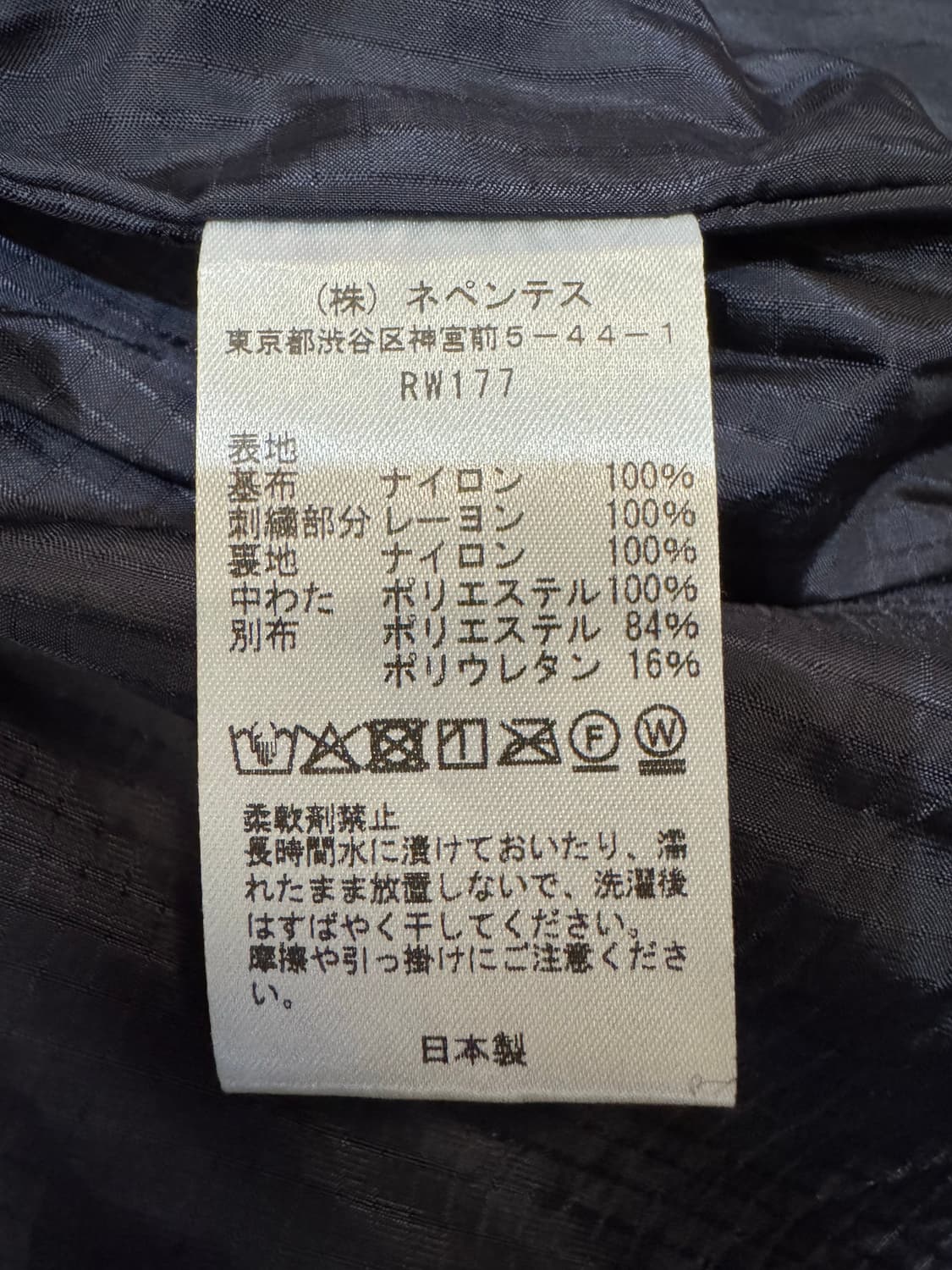 [M][100] 니들스 필링 자켓 빠삐옹 퀼팅 블랙 25FW 상품이미지10