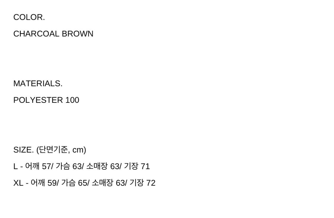 윈더 blocking fleece 상품이미지8