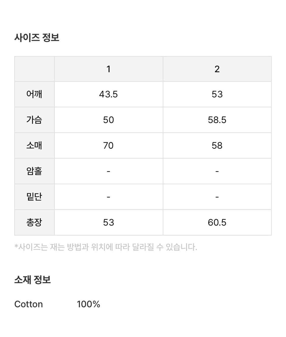 새상품) 플레어업 후드집업 팝니드 상품이미지5