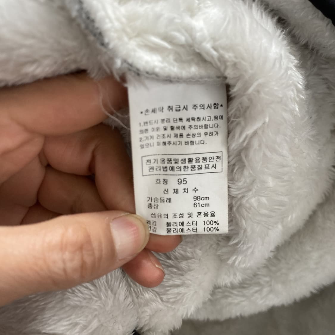 김영주 골프 여성 안감털 누빔 반팔자켓 95  상품이미지5