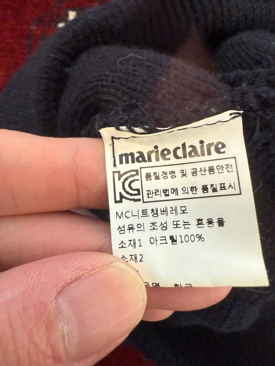 Marie Claire 마리클레르 니트챙베레모 상품이미지5