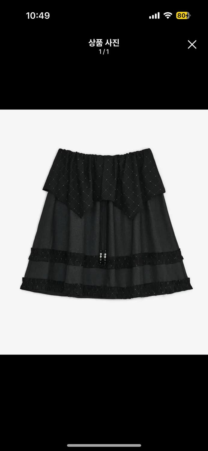 허그유어스킨 아가일 케이프 미디 스커트 블랙 상품이미지1