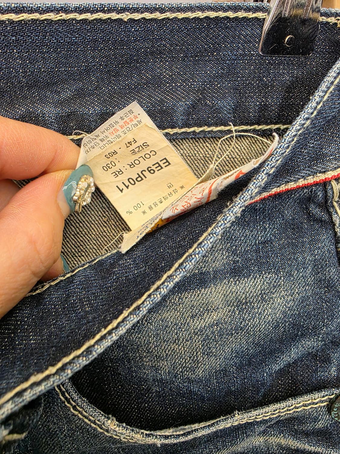 에비수 데님 팬츠 30인치 상품이미지5