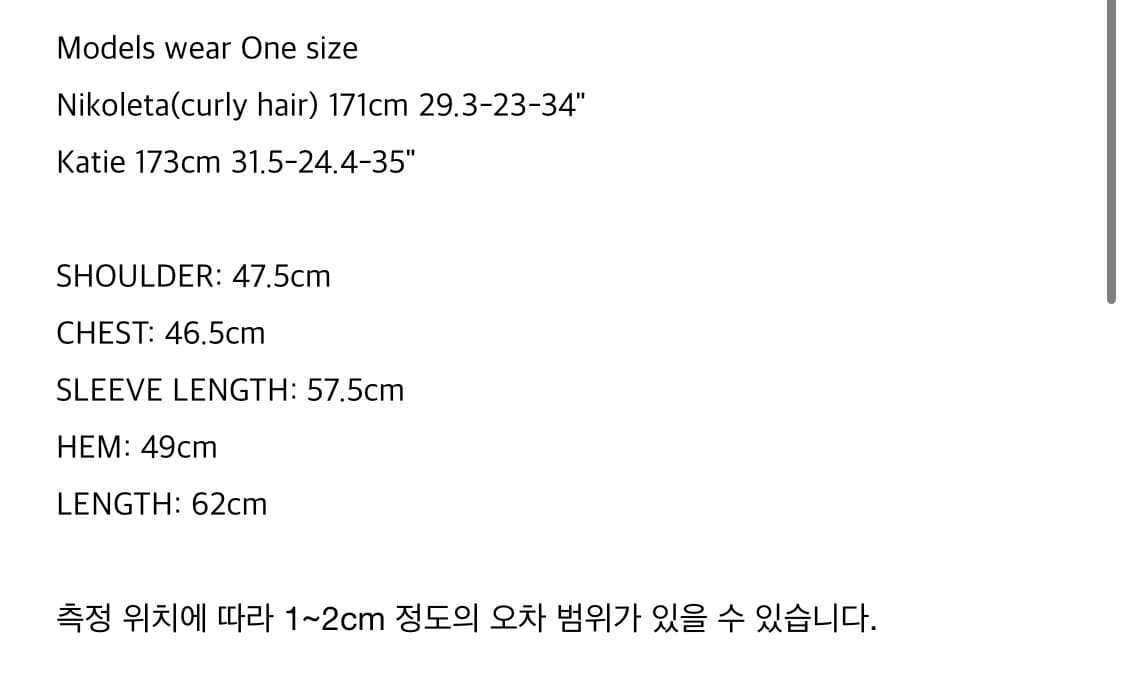 [이영지 착용] 폴리수엠 셔츠 (새상품) 상품이미지3