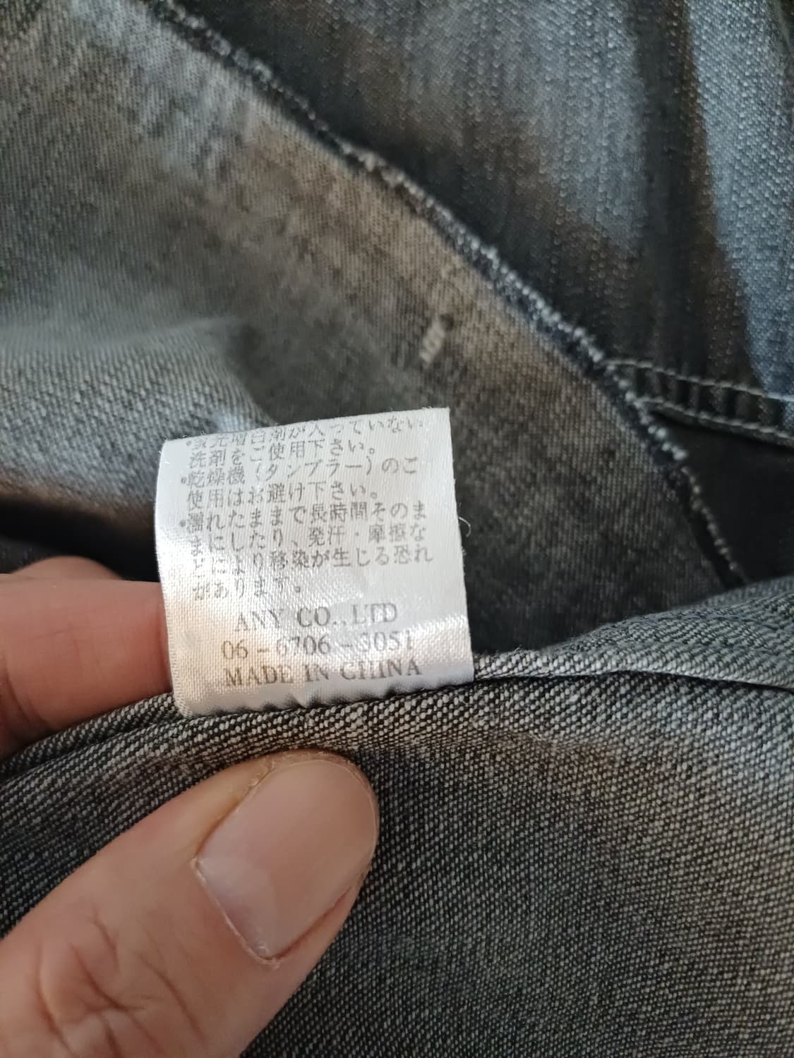 Lucky Store 웨스턴 데님셔츠 (L) 일본빈티지 상품이미지7