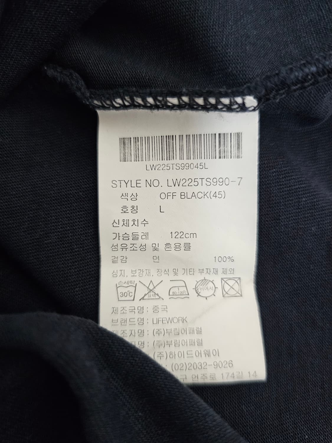 라이프워크 반팔티셔츠 L 상품이미지4