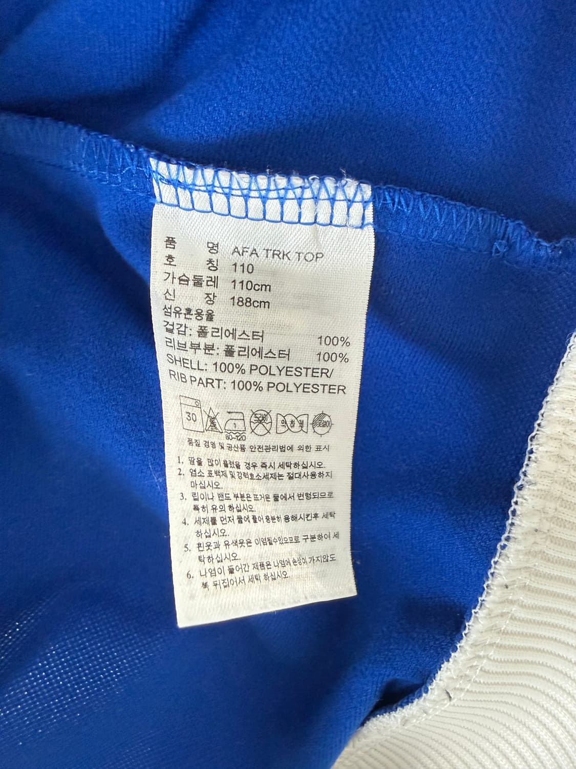 아디다스 아르헨티나 져지 트랙탑 블루 상품이미지3
