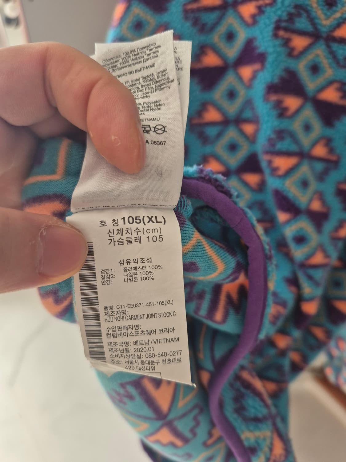 컬럼비아 플리스 XL 패턴 스웨터 상품이미지4