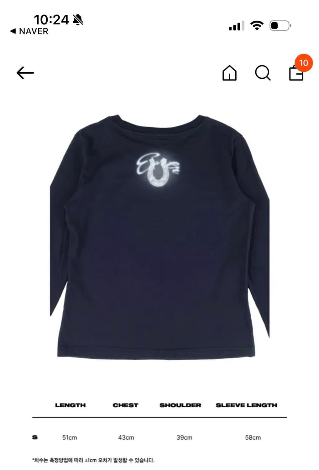 ERTR Cosmic Horse 코스믹 홀스 롱슬리브 네이비 상품이미지4