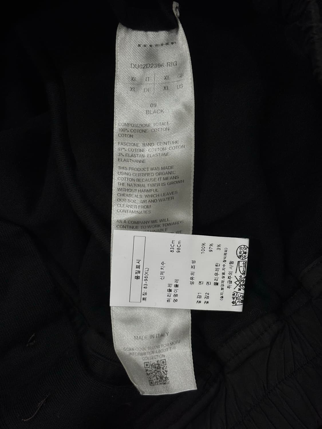 릭오웬스 DU02D2396 RIG 상품이미지4