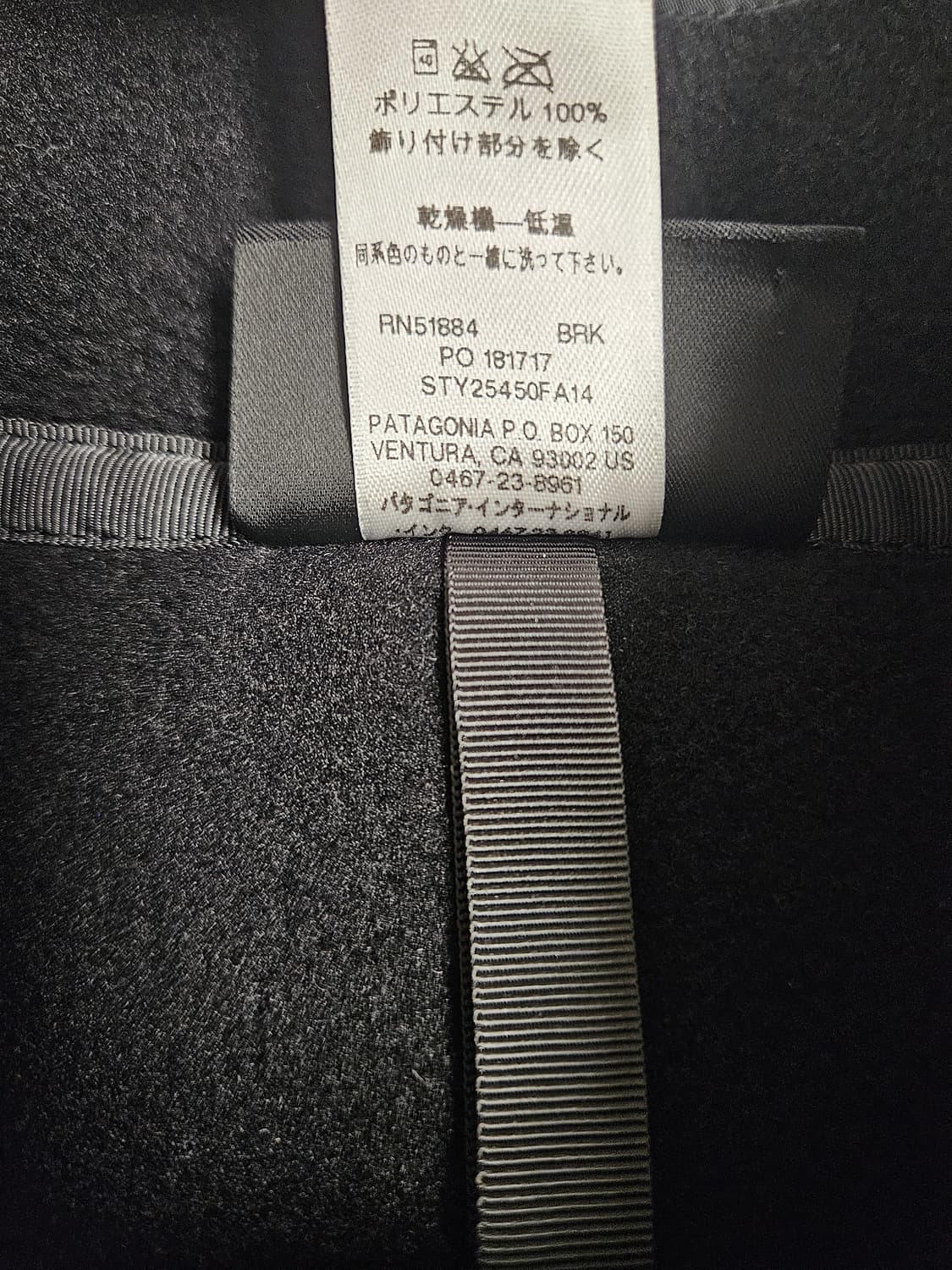 올드 파타고니아 신칠라 블랙 Xl 상품이미지5