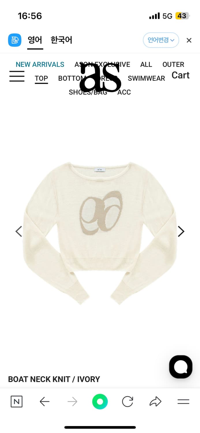 애즈온 보트넥 니트 상품이미지2