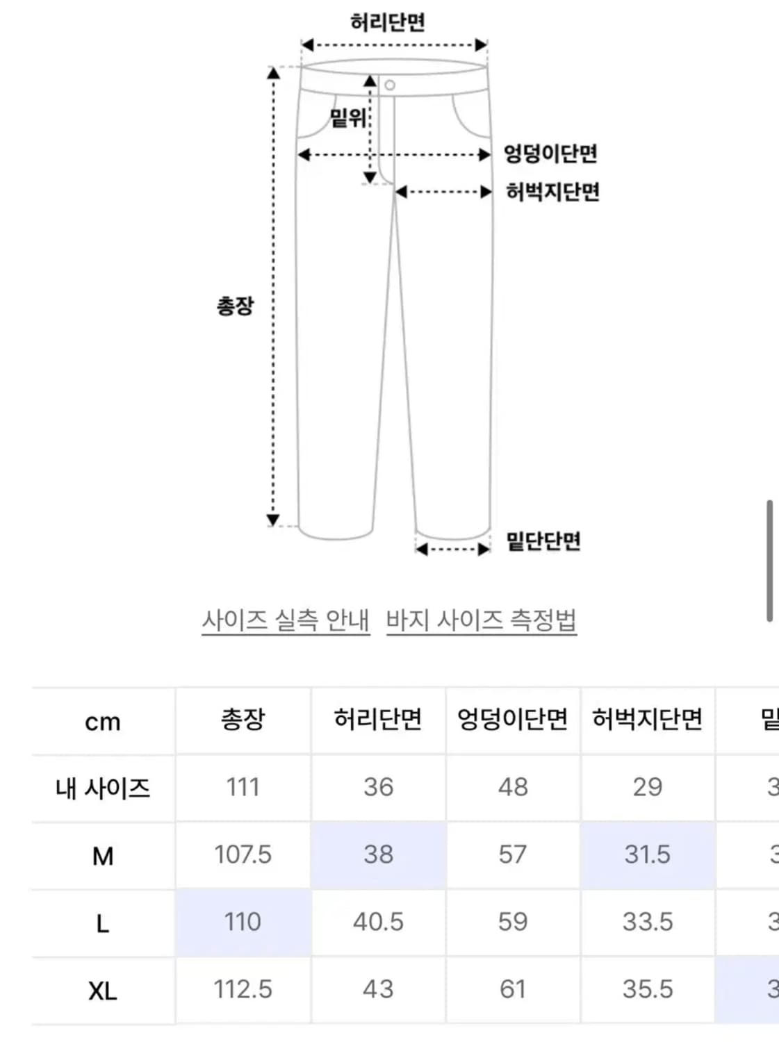 낫포너드 와이드 플레어 데님팬츠 상품이미지2