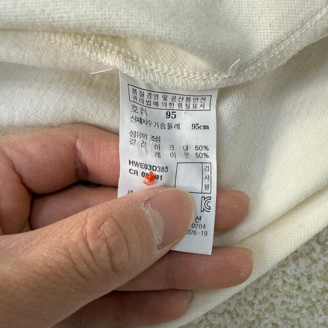 [95] 헤지스 골프 아이보리 카라 티셔츠 0102T1 상품이미지4