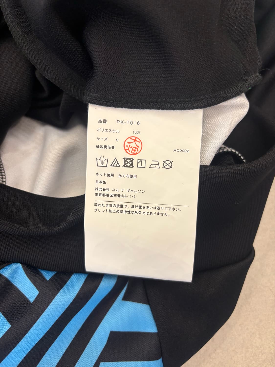 꼼데가르송 셔츠 지오메트릭 후드집업 상품이미지7