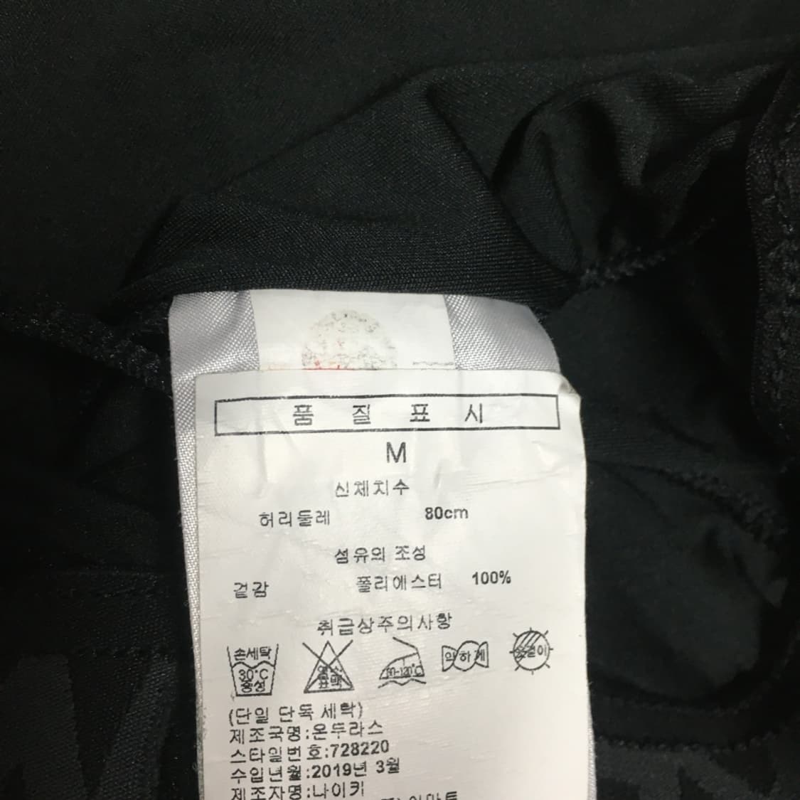 나이키 드라이핏 반바지 EE07 상품이미지3