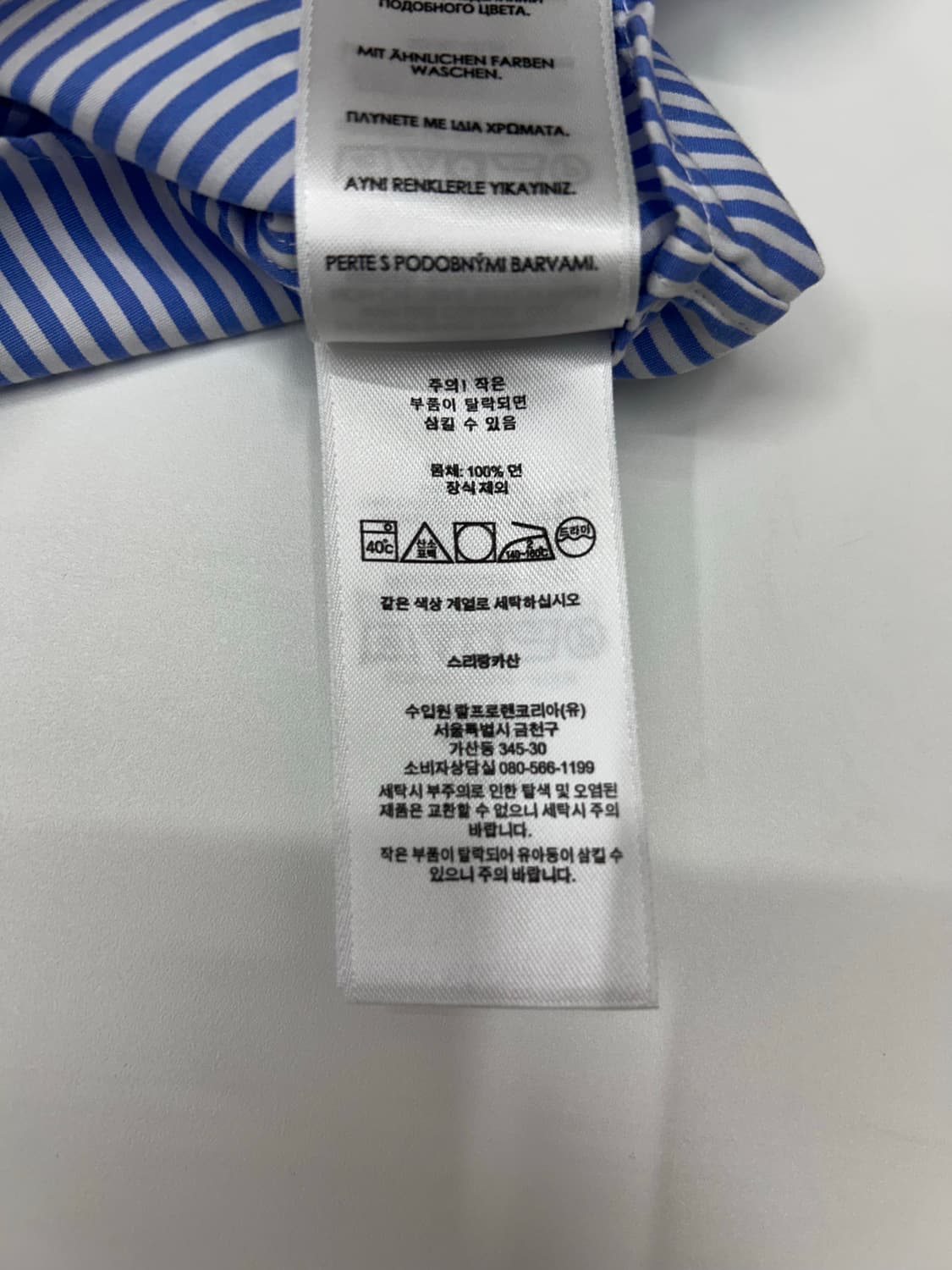 폴로 스트라이프 셔츠 상품이미지5