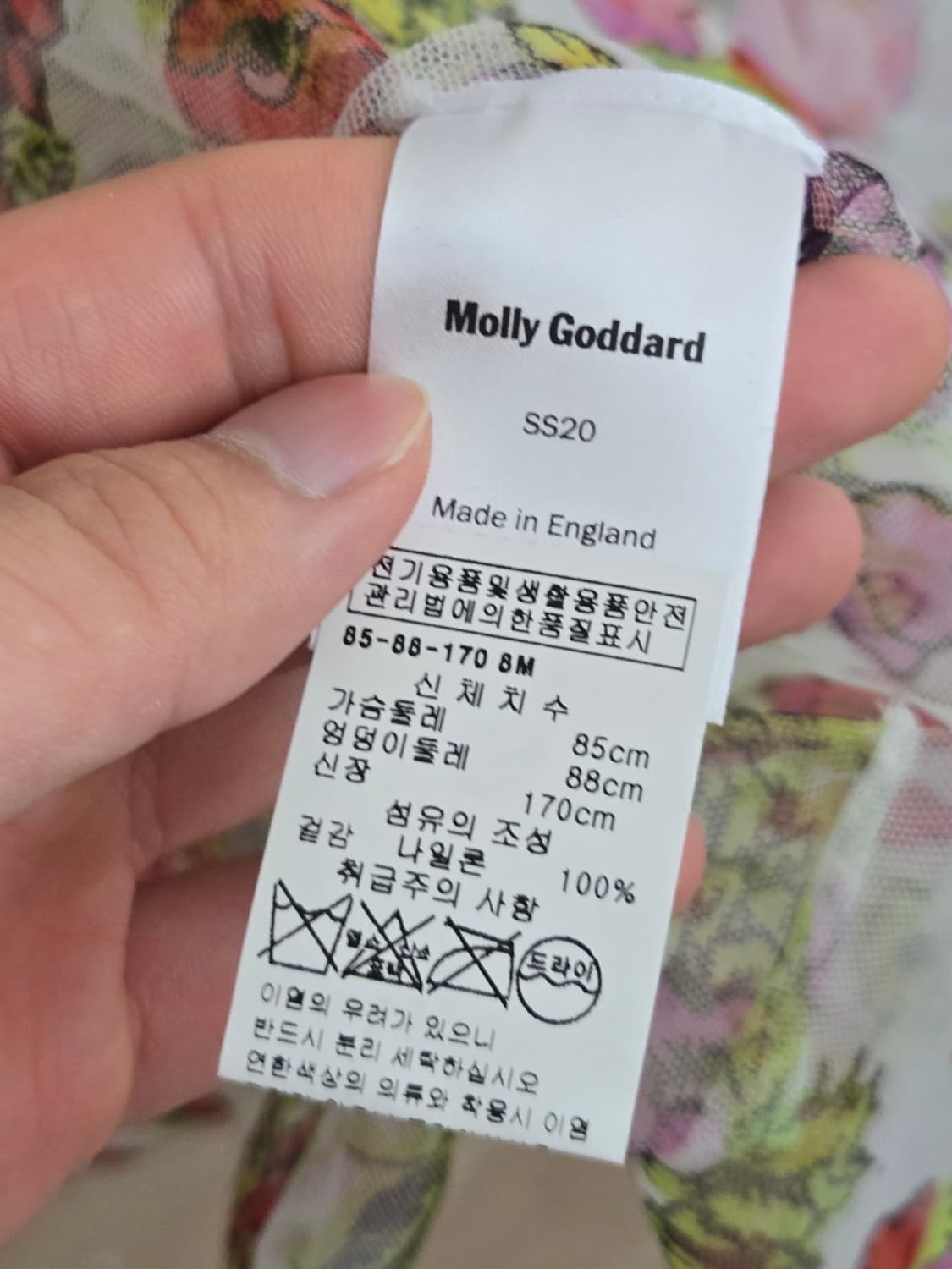 몰리고다드 Molly goddard 드레스 새상품  상품이미지5