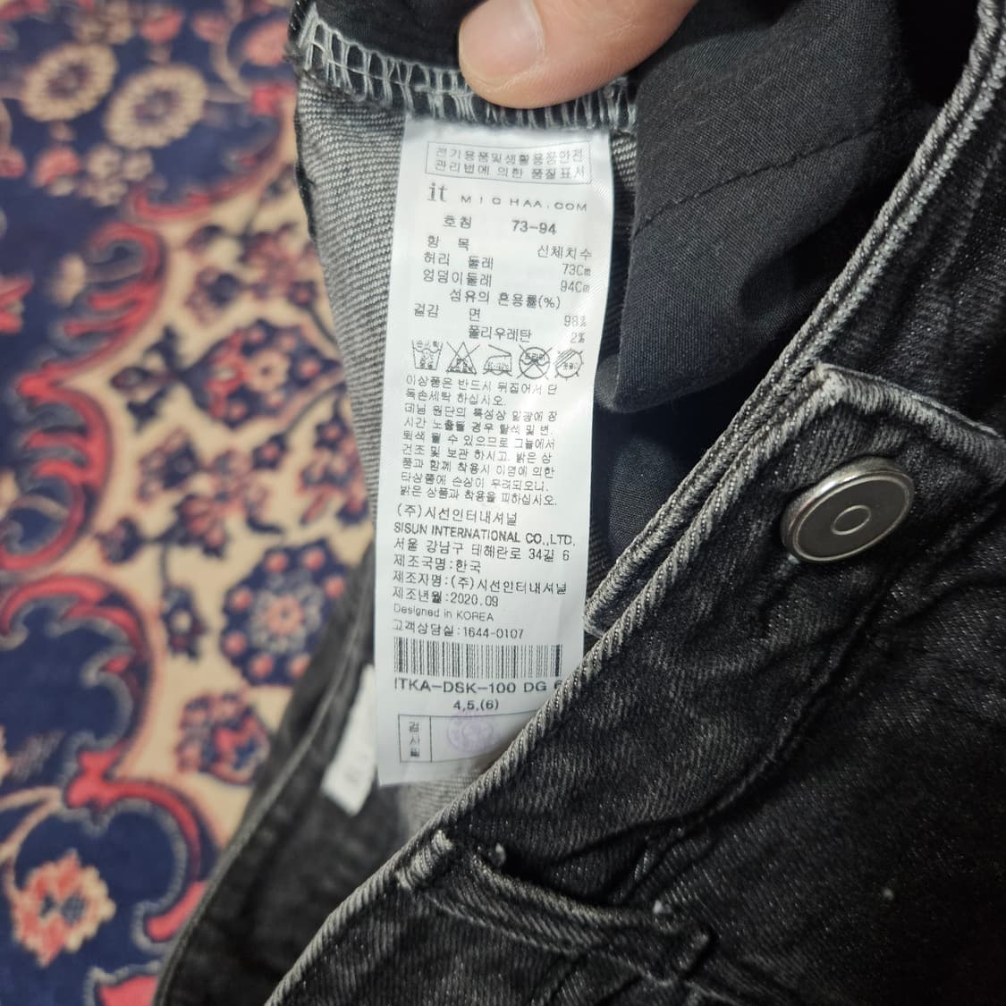 잇미샤 20ss 흑청 데님 스커트 상품이미지6