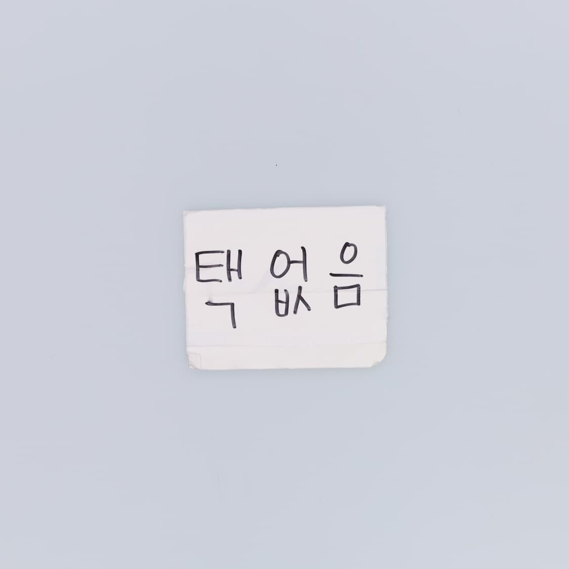 F 여성 빈티지 브이넥 랍빠 반팔 0417H1 상품이미지4