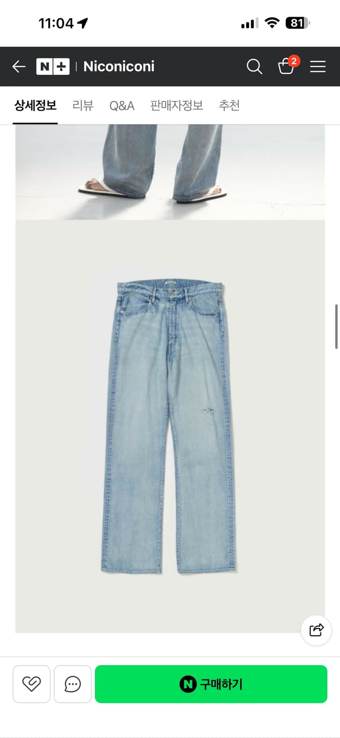 오라리 26ss 페이디드 셀비지 데님 플레어핏 30사이즈 새상품 상품이미지8