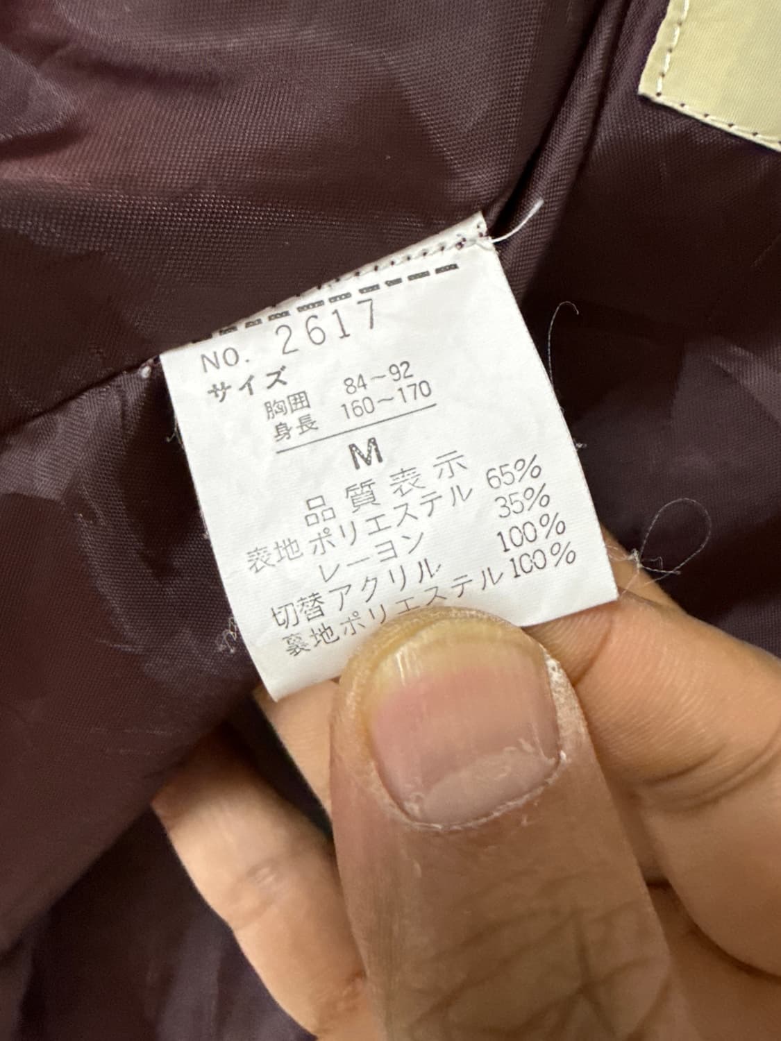 일본 맨즈구무 레오파드 비건디컬러 턱시도 자켓 상품이미지7