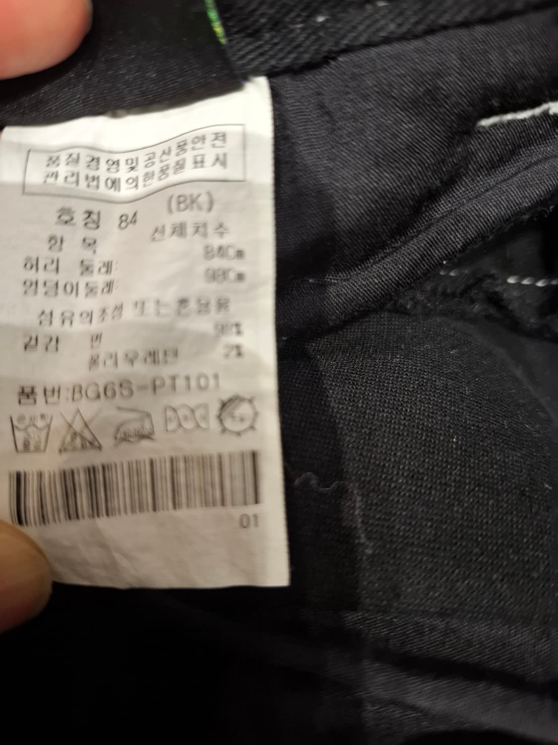 까스텔바작  상품이미지6