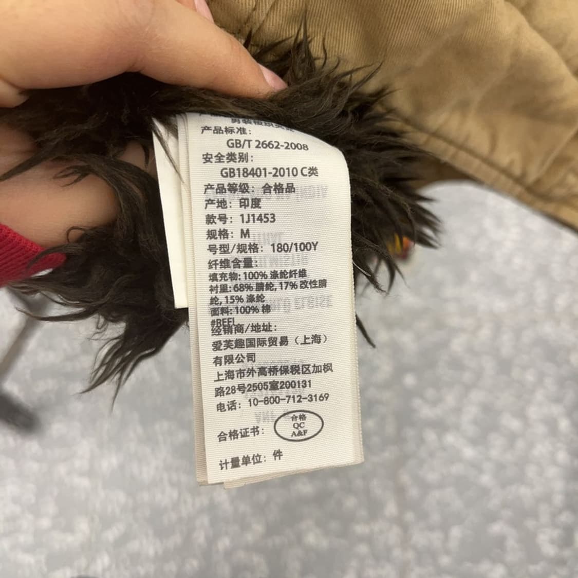 아베크롬비 컨트리 빈티지 트러커 야상 양털 자켓 M C07738 상품이미지6