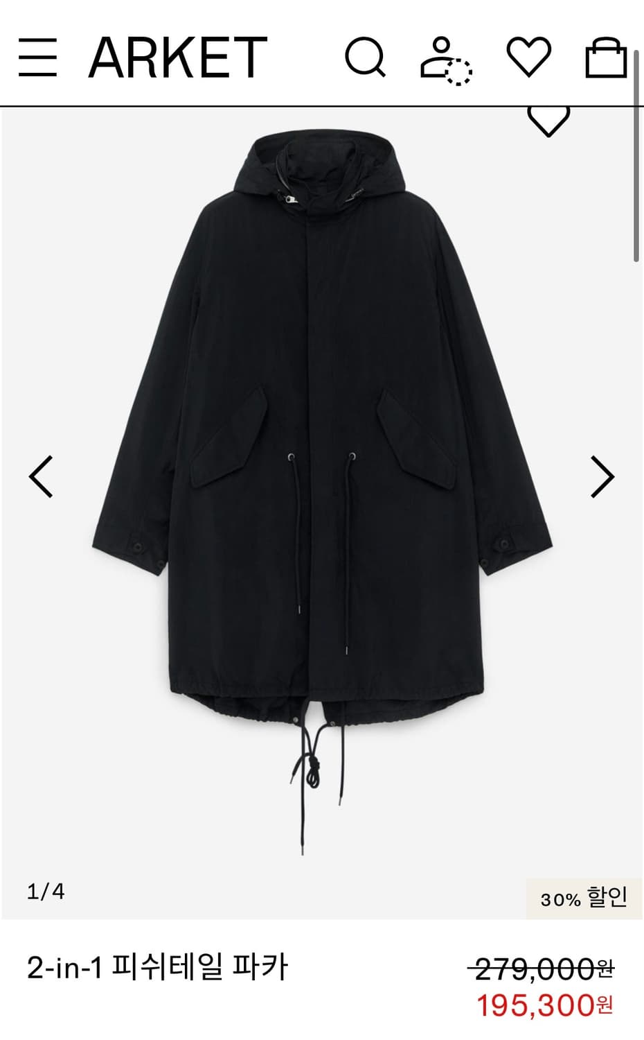 Arket 피쉬테일 자켓 상품이미지1