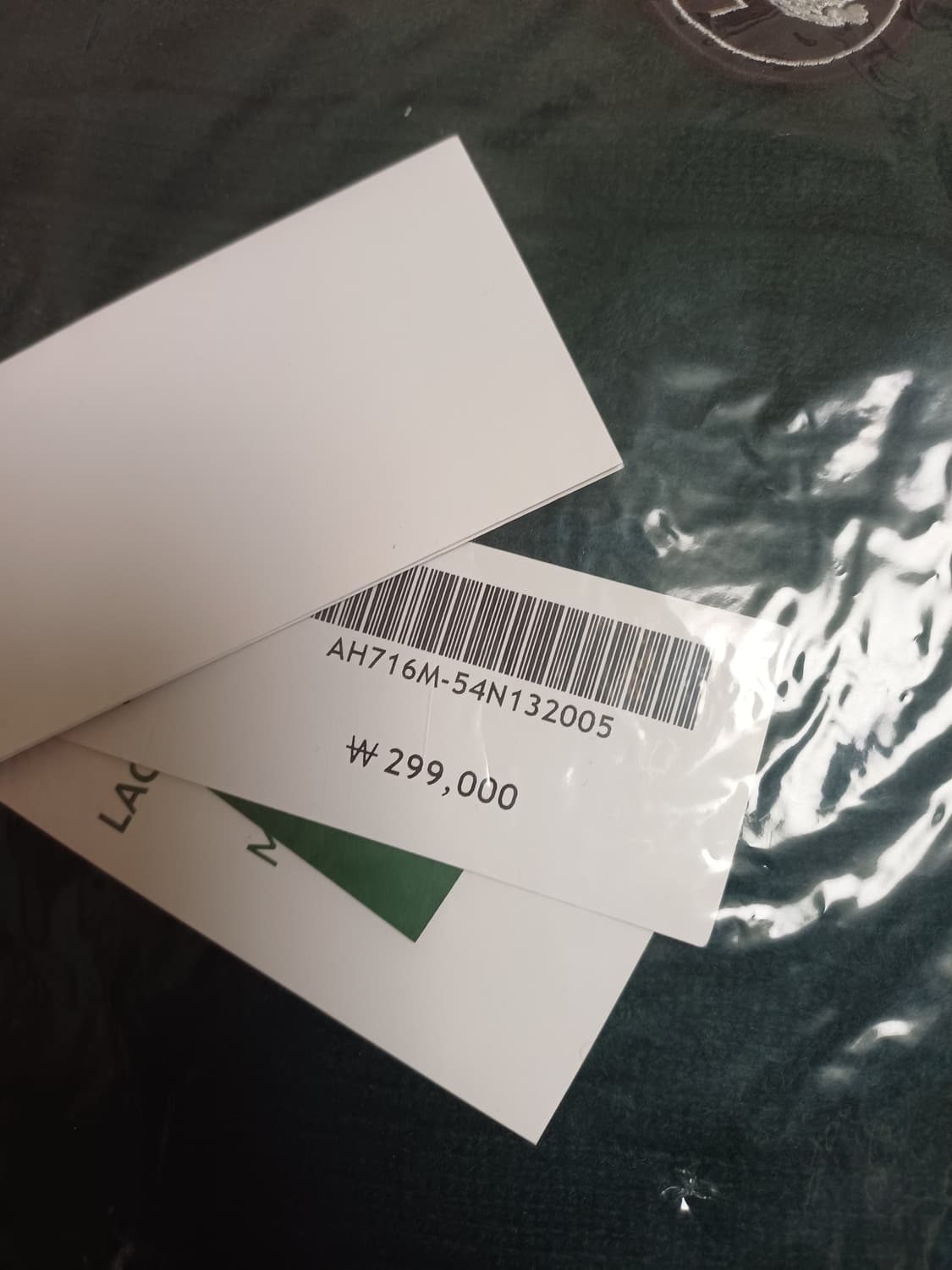 라코스테 케이블 니트 스웨터 그린 상품이미지3