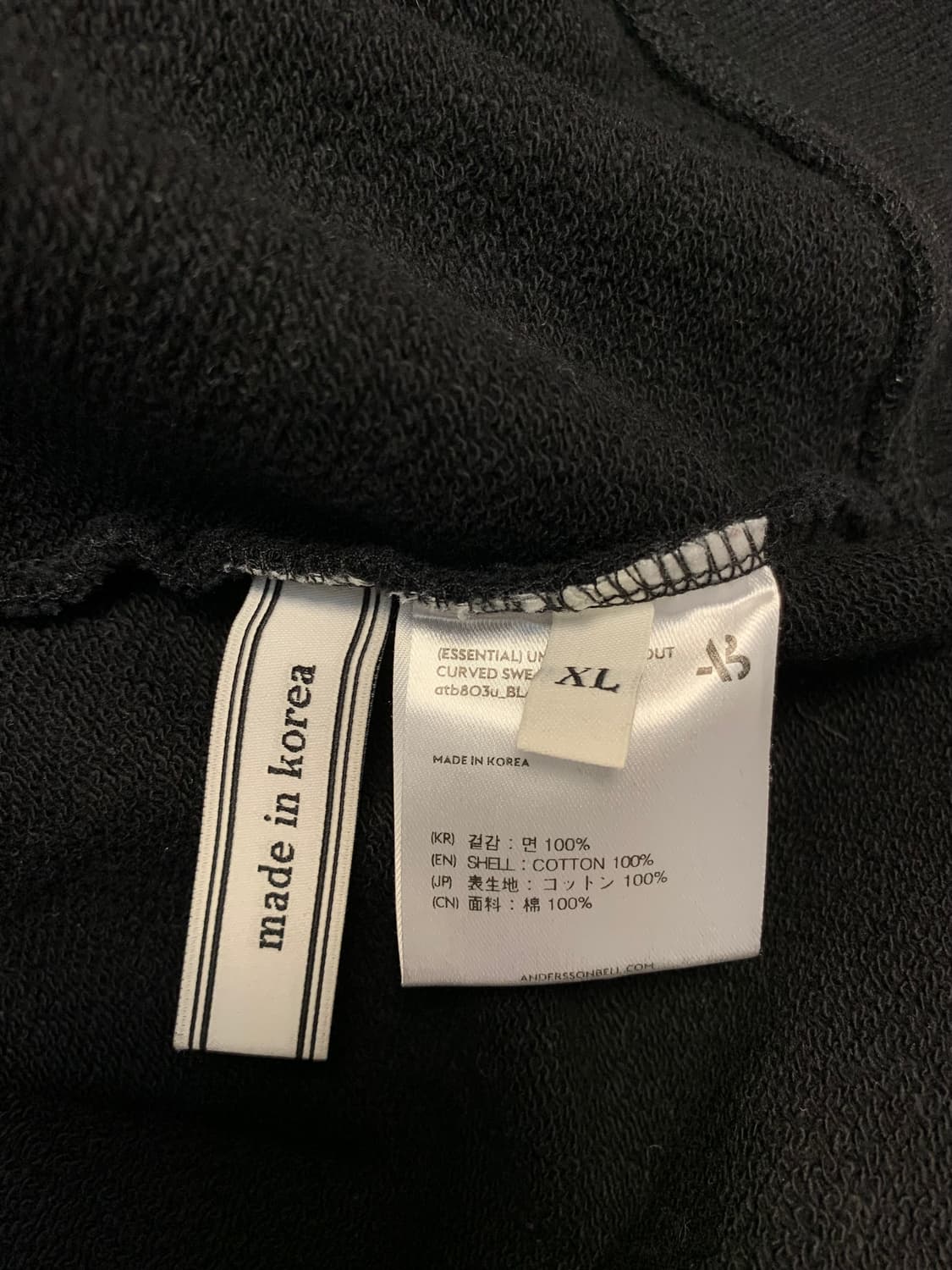 앤더슨벨 22FW 인사이드아웃 커브드 스웻셔츠 블랙 XL 상품이미지8