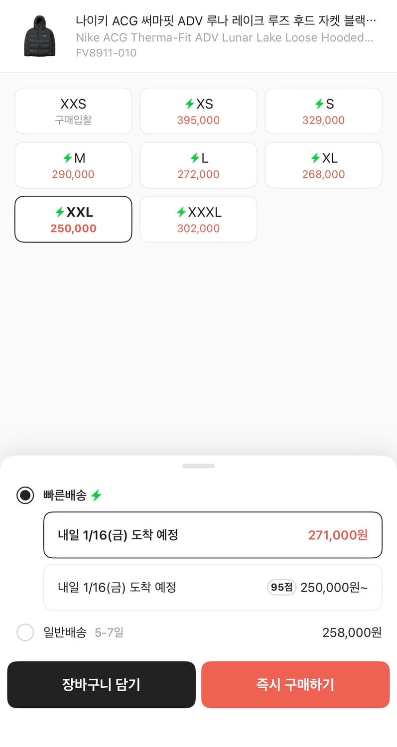 [xxl] 나이키 acg 루나레이크 블랙 신형 상품이미지2