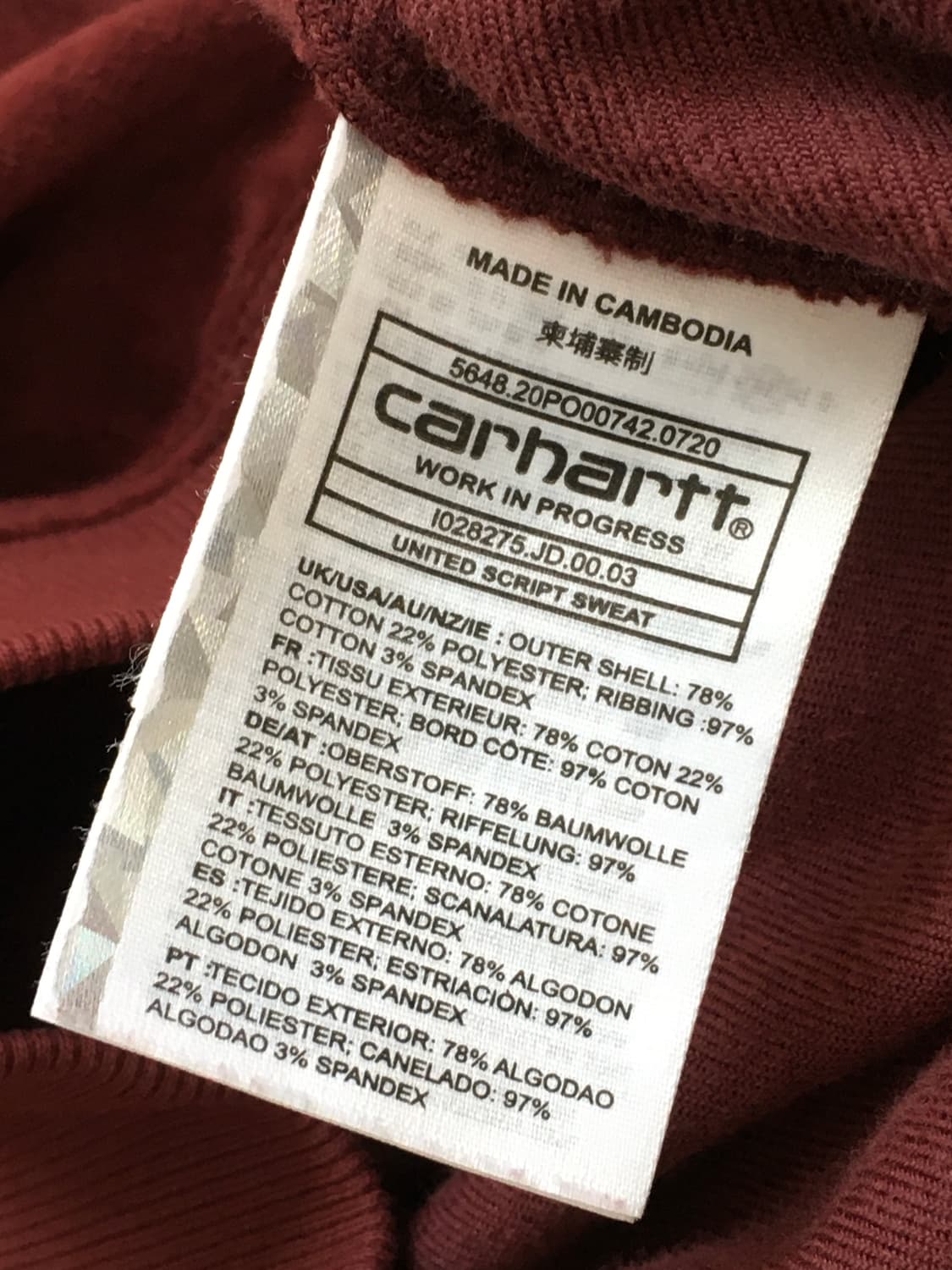 Carhartt 칼하트 버건디 벨루어 트랙탑 상품이미지6