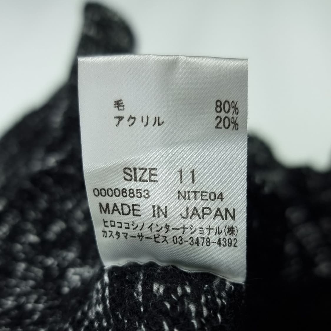 [히로코 코시노] 빈티지 믹스 니트 가디건 M19138 상품이미지8