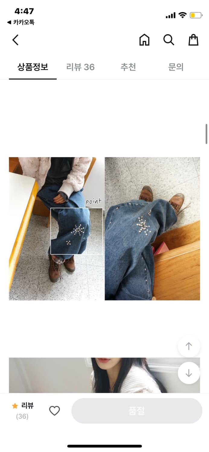 큐빅 포인트 데님 상품이미지1