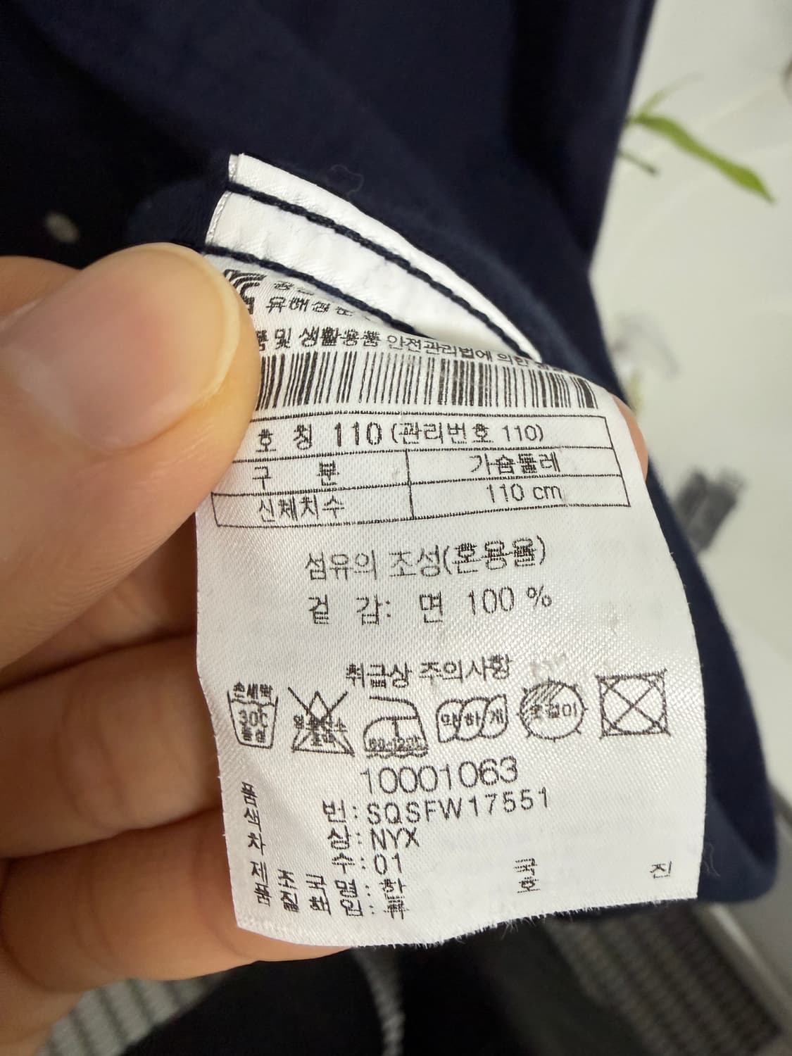 에피그램 네이비셔츠 상품이미지4
