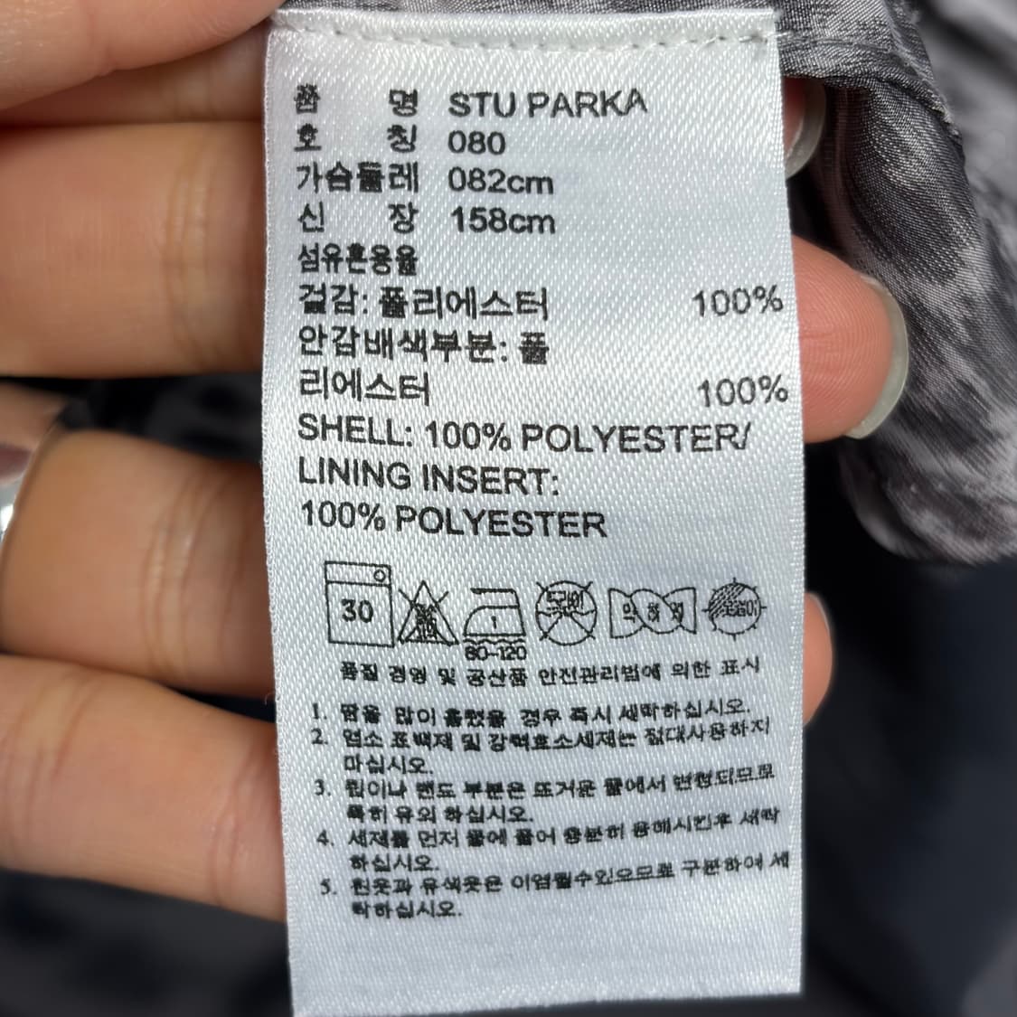 아디다스 스텔라 맥카트니 레오파드 자켓 상품이미지5