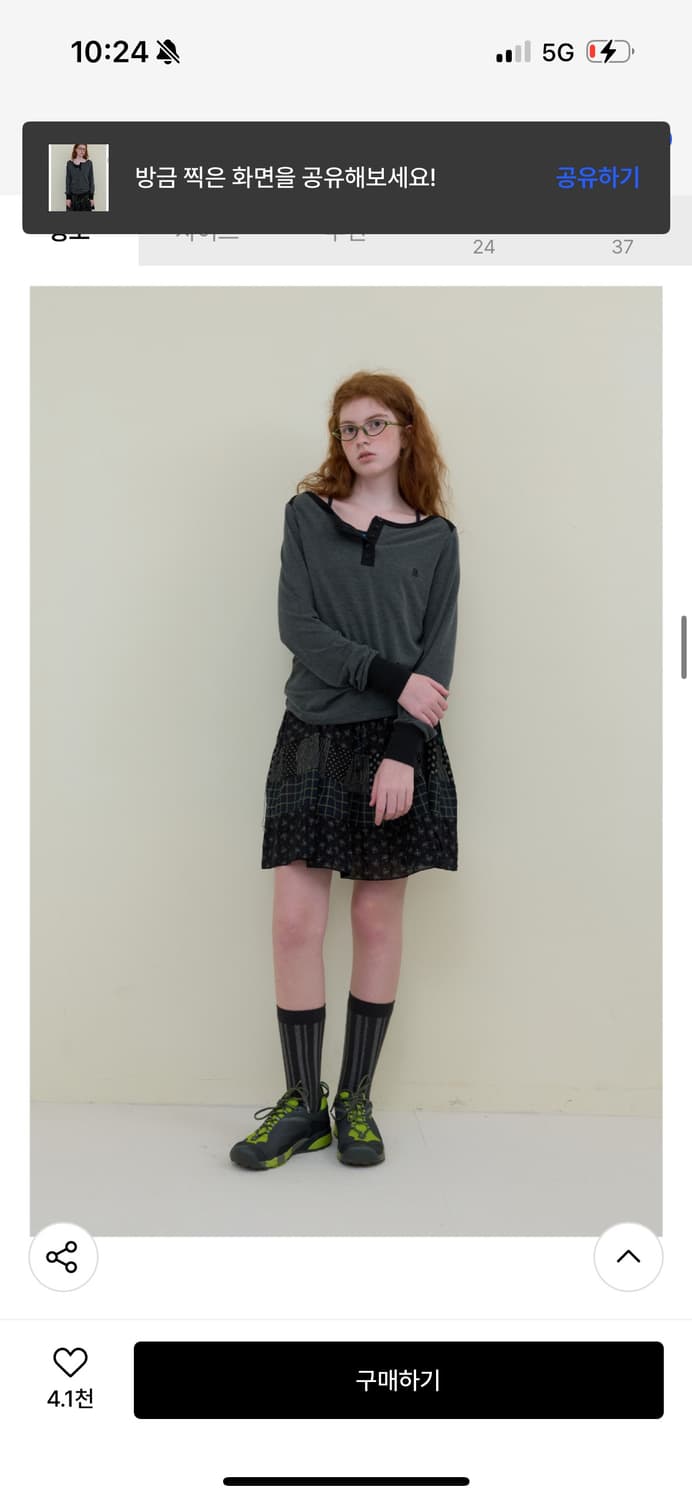 노컨텐츠 보트넥 스트라이프 티 - 블랙 상품이미지3