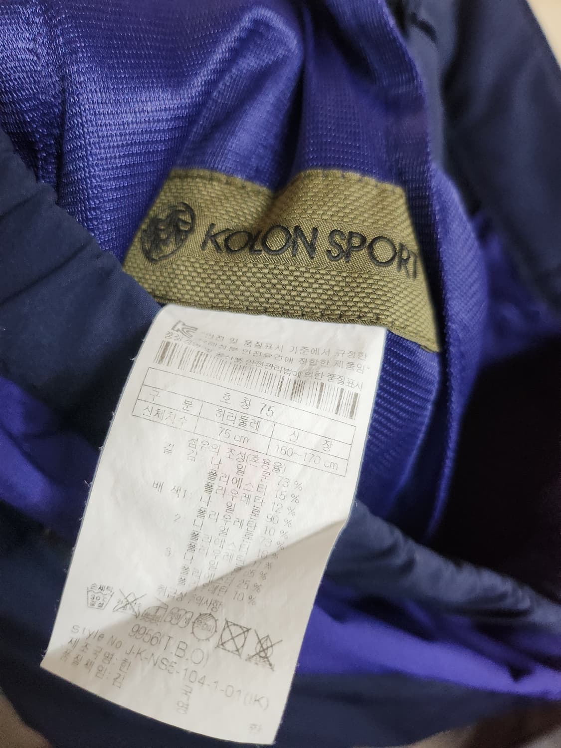 231) 코오롱 스포츠 약기모 등산바지 상품이미지5