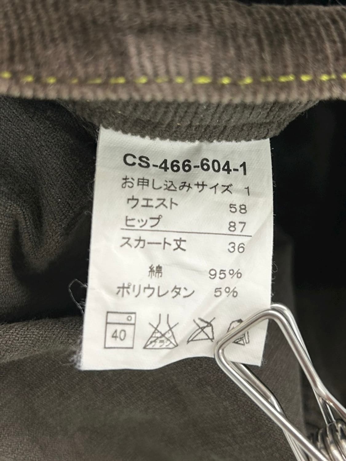 vtg skirt 상품이미지4