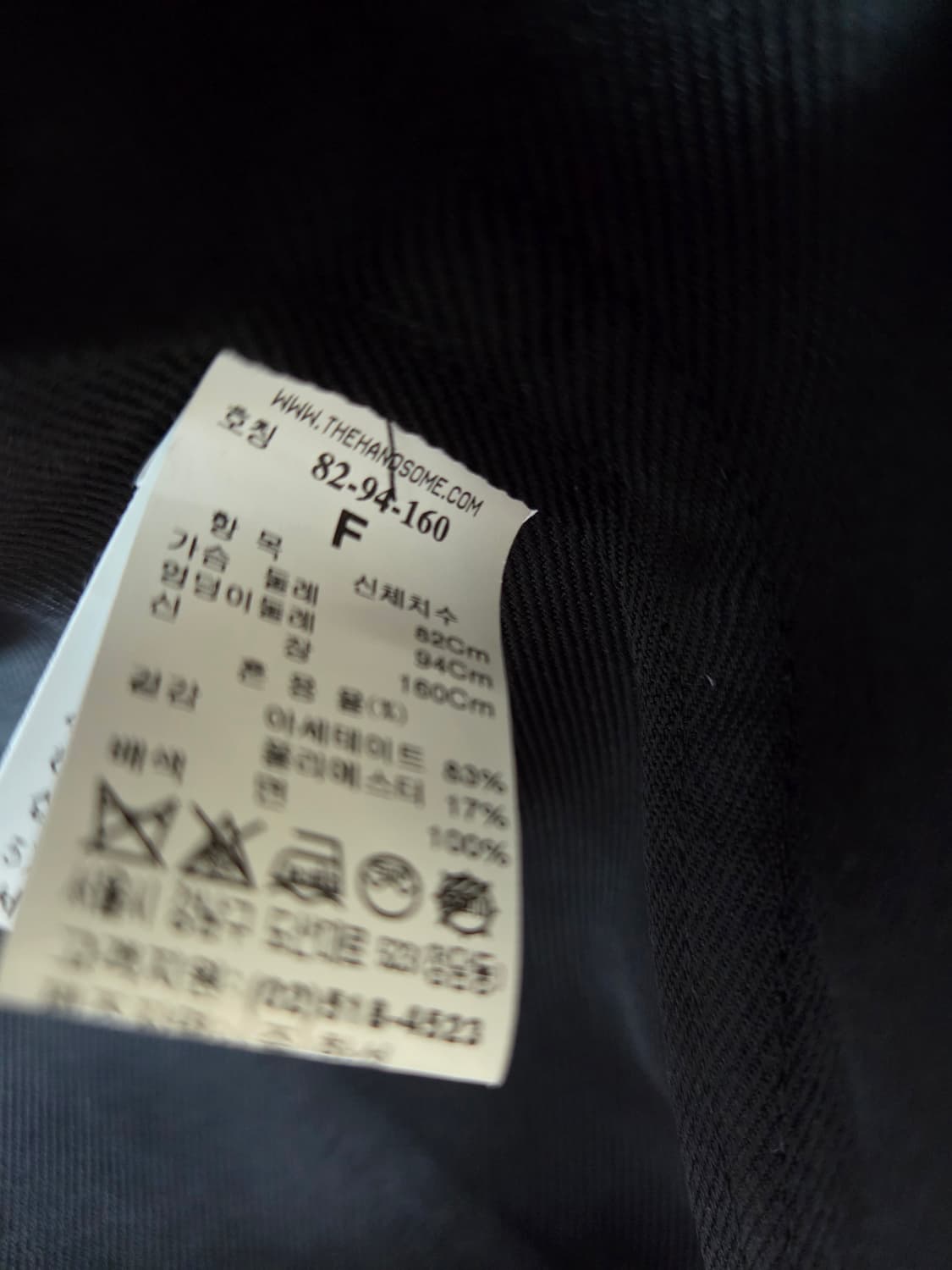 한섬 타임자켓 상품이미지6